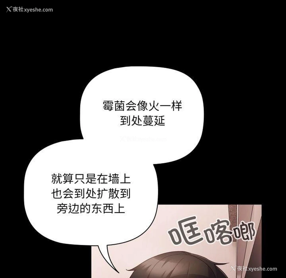 94P - 幸福来得太突然