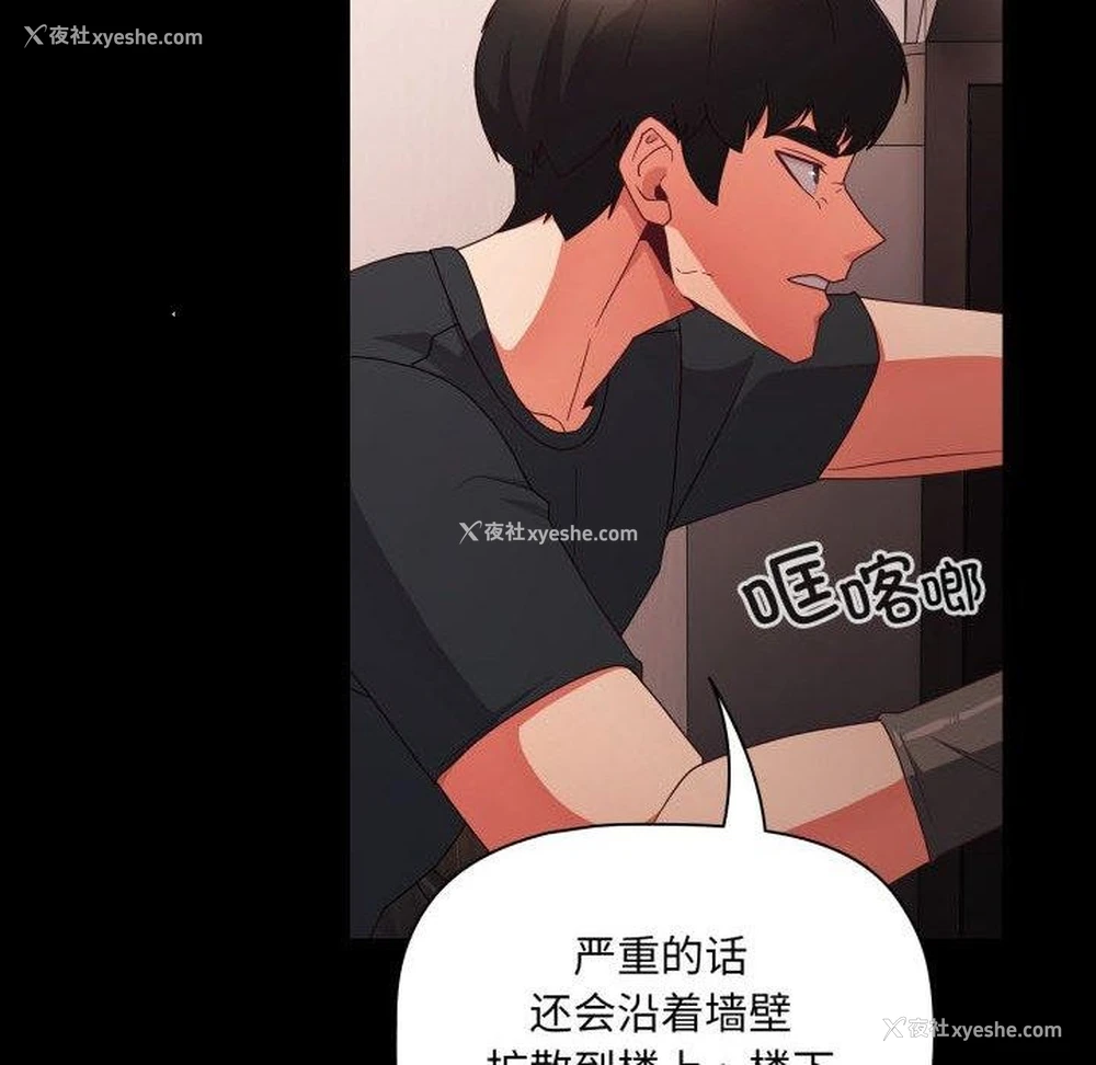 95P - 幸福来得太突然