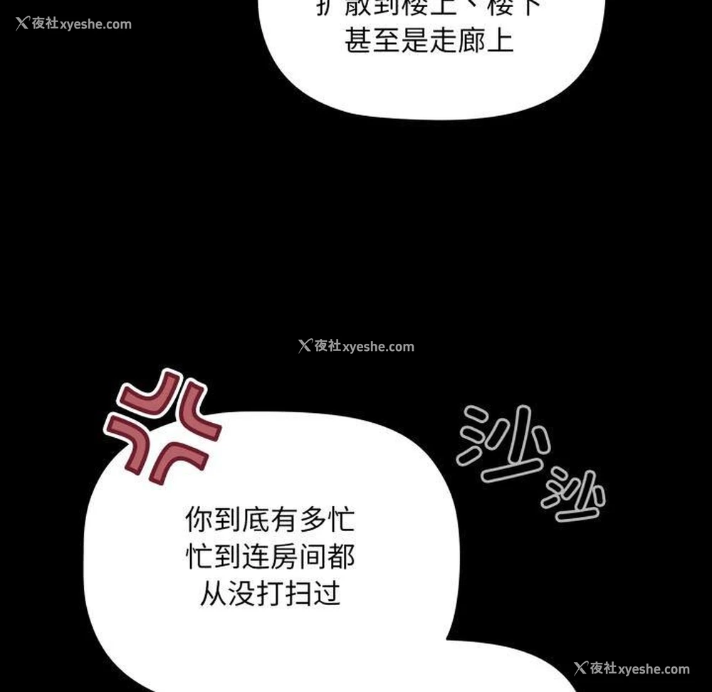 96P - 幸福来得太突然