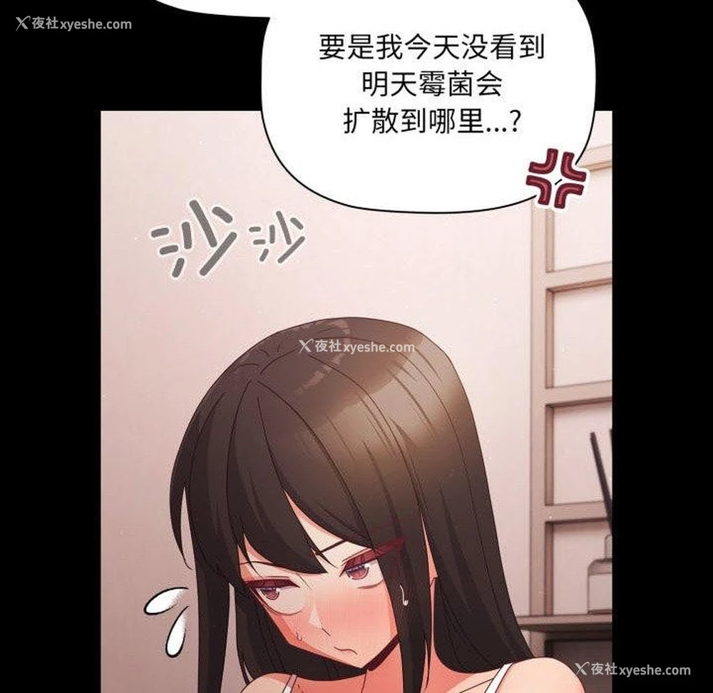 97P - 幸福来得太突然