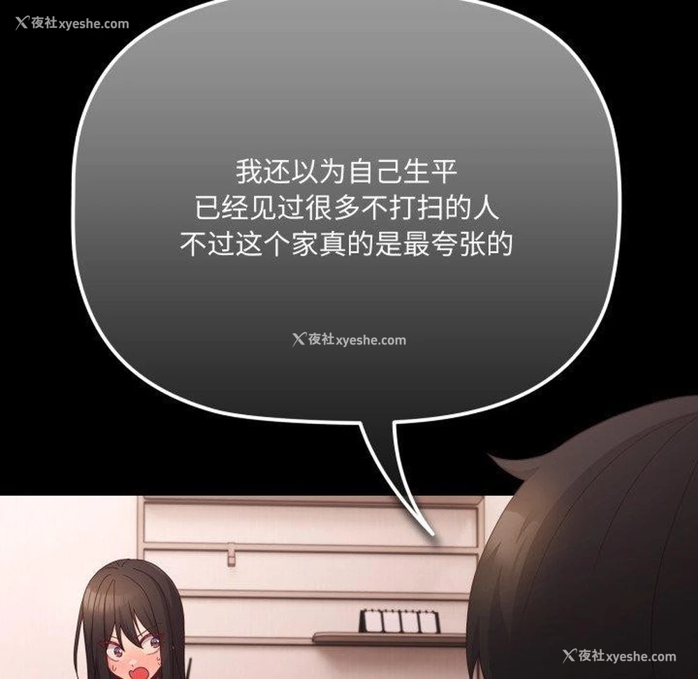 99P - 幸福来得太突然
