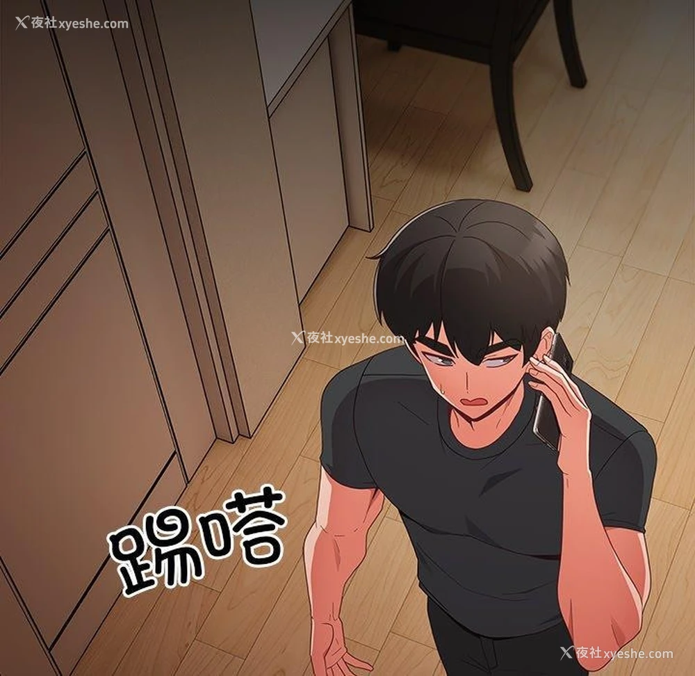 101P - 幸福来得太突然