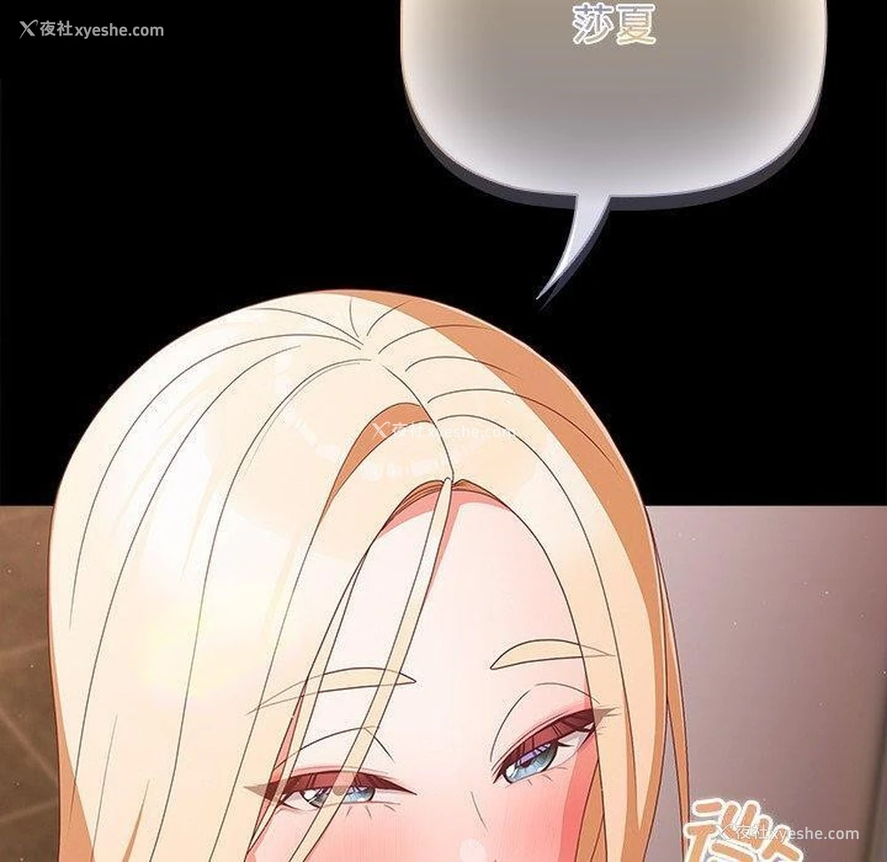 10P - 幸福来得太突然