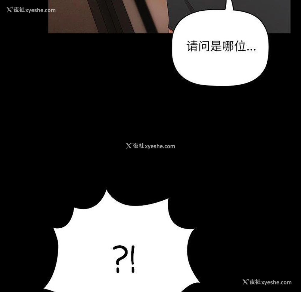 104P - 幸福来得太突然