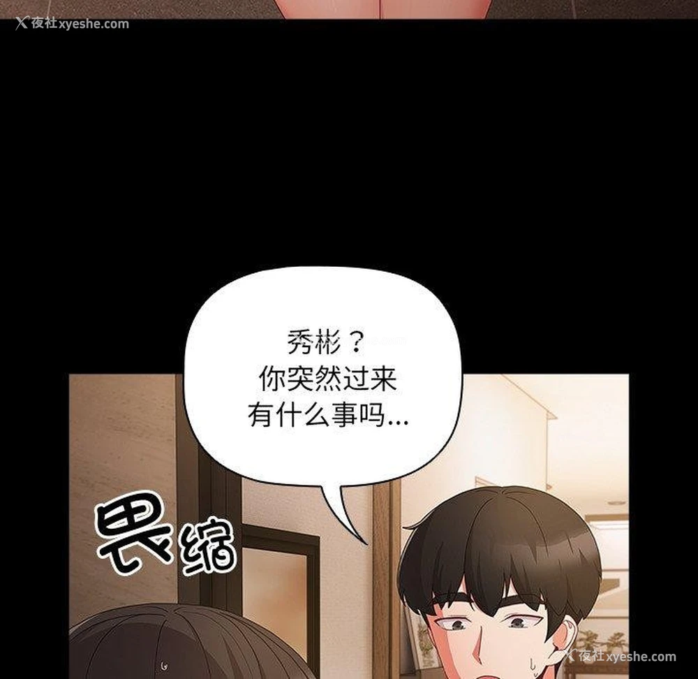 107P - 幸福来得太突然