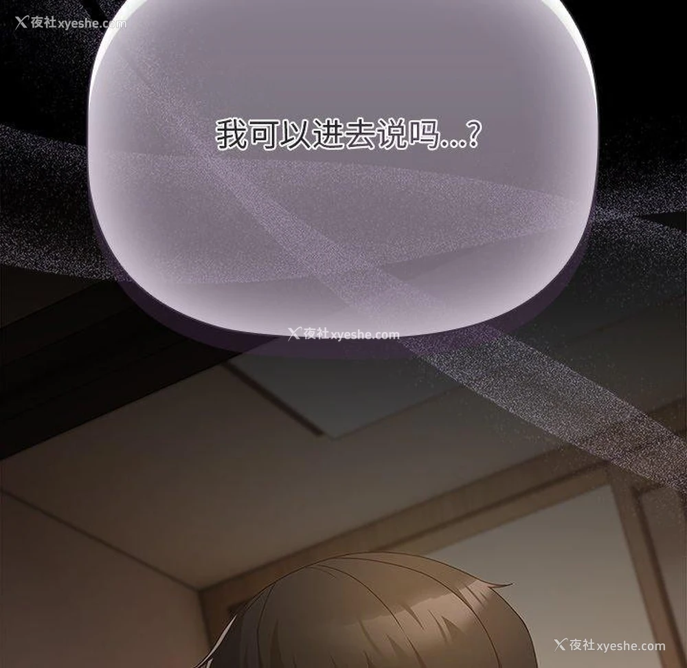 113P - 幸福来得太突然
