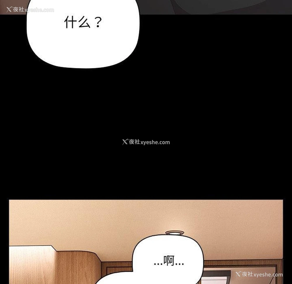 115P - 幸福来得太突然