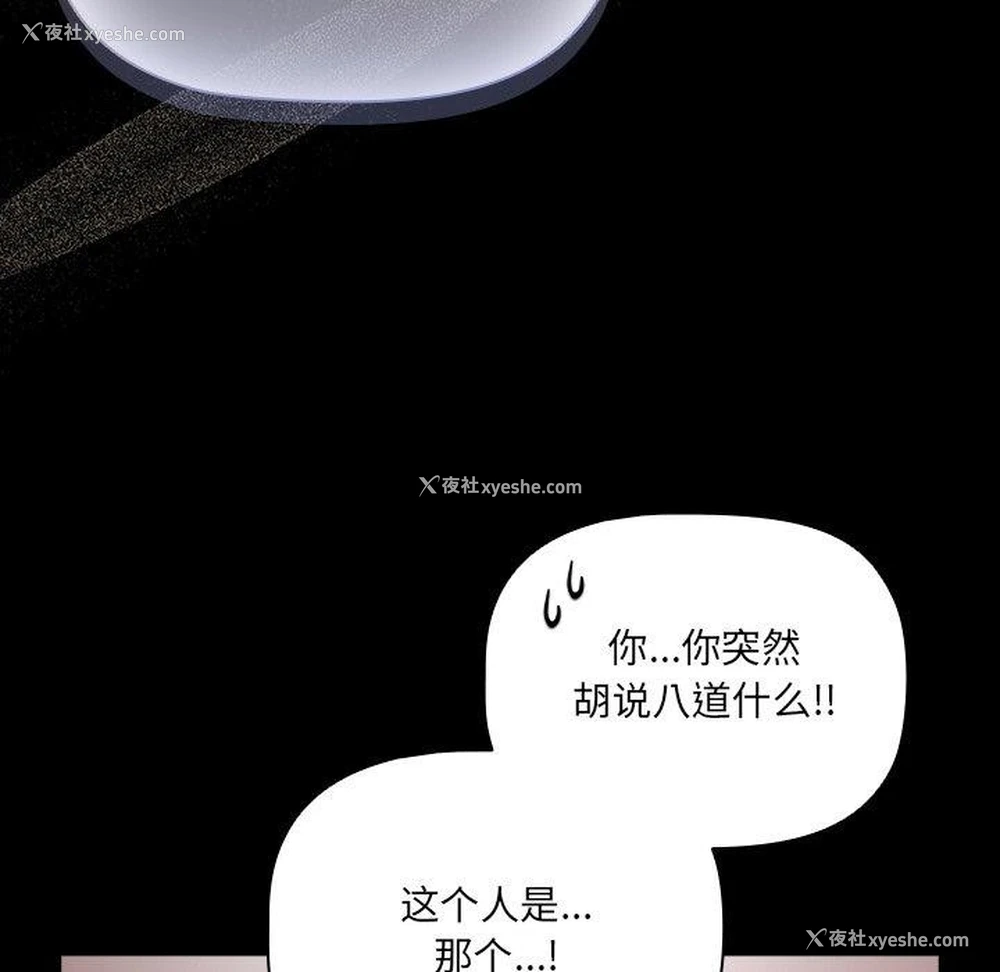 12P - 幸福来得太突然