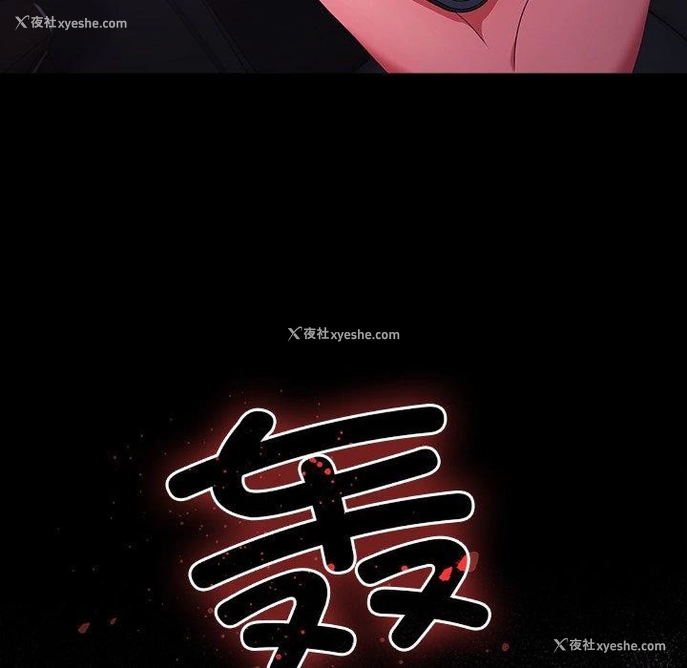 132P - 幸福来得太突然