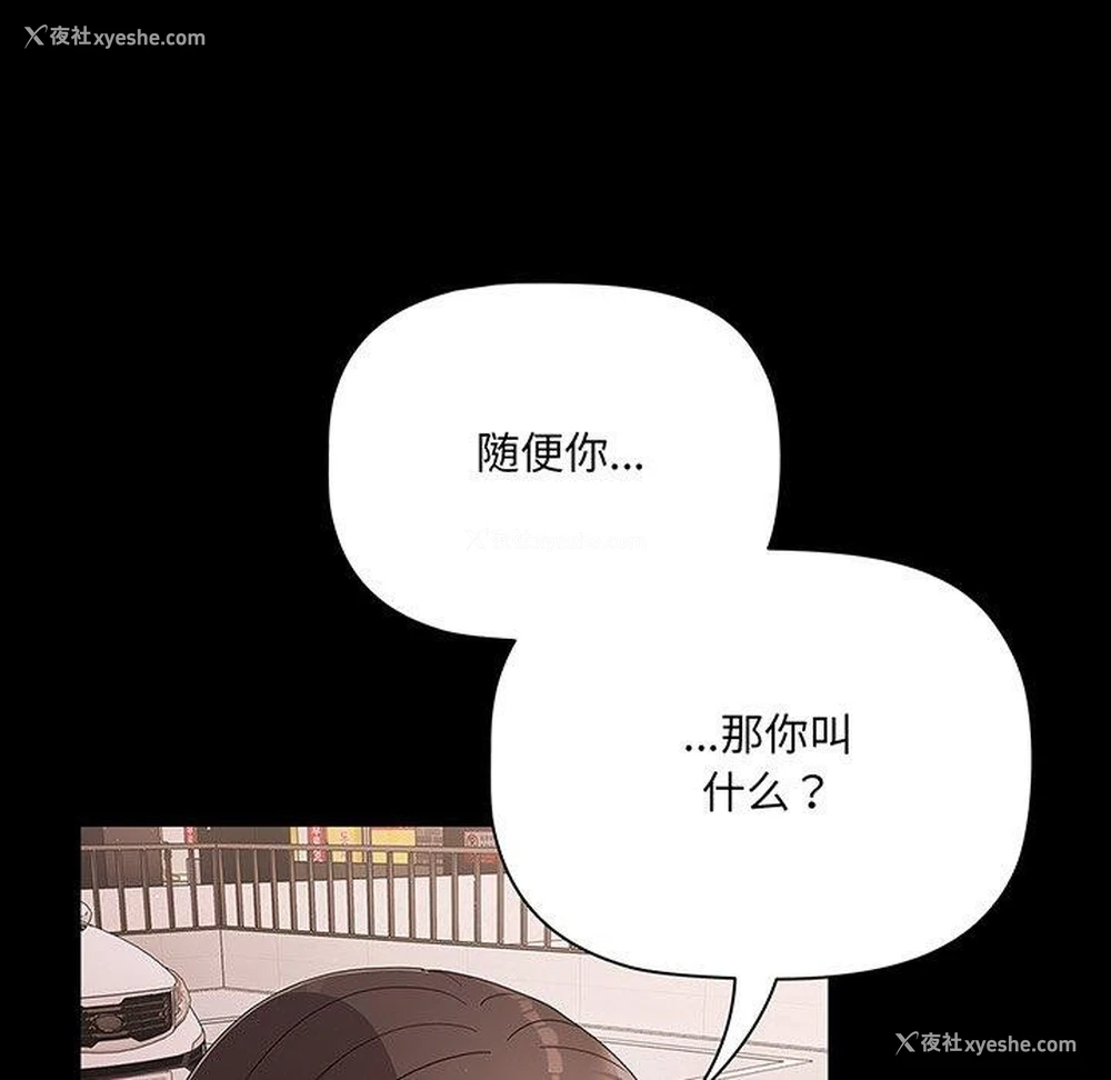 137P - 幸福来得太突然