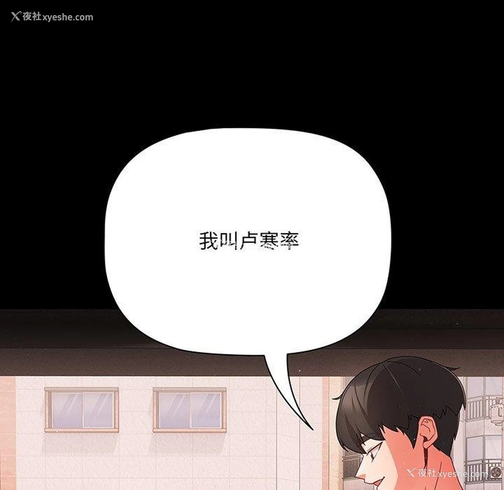 139P - 幸福来得太突然