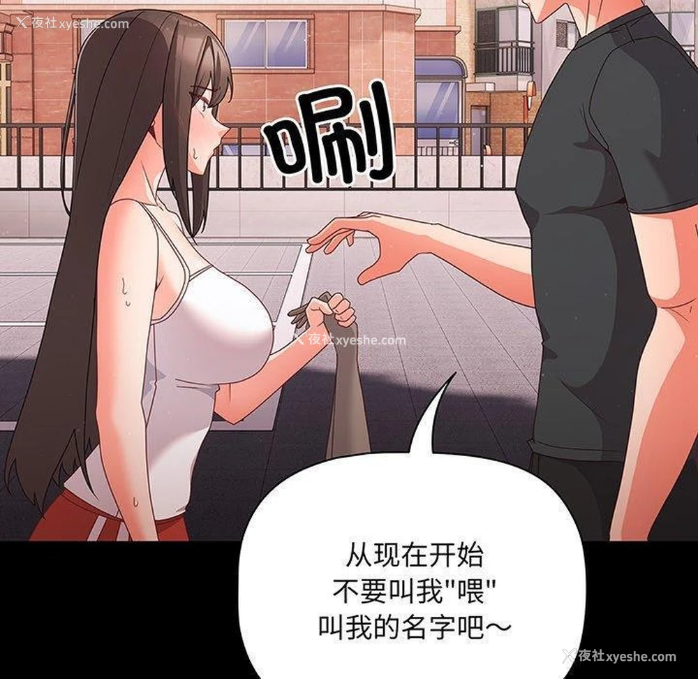 140P - 幸福来得太突然