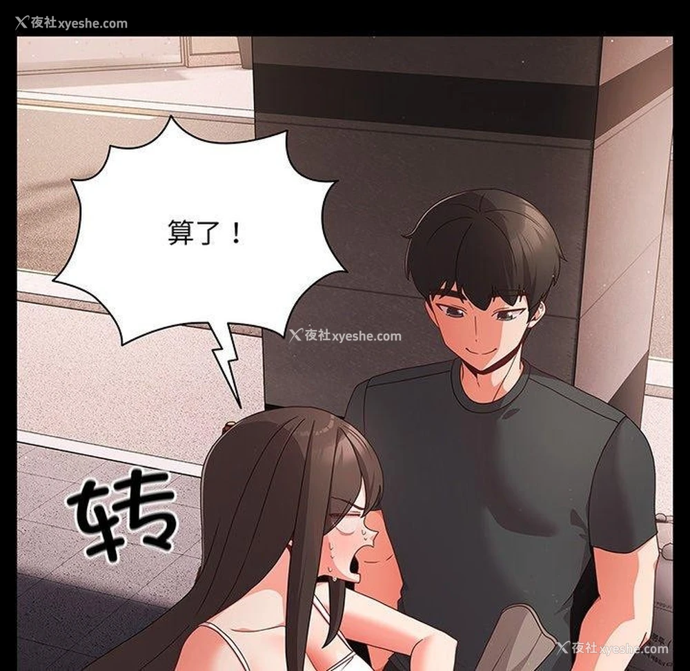 144P - 幸福来得太突然