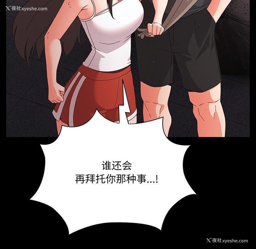 145P - 幸福来得太突然
