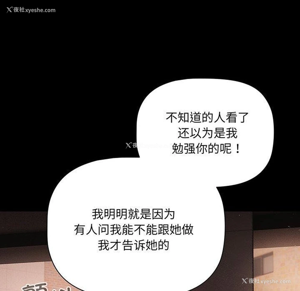 146P - 幸福来得太突然