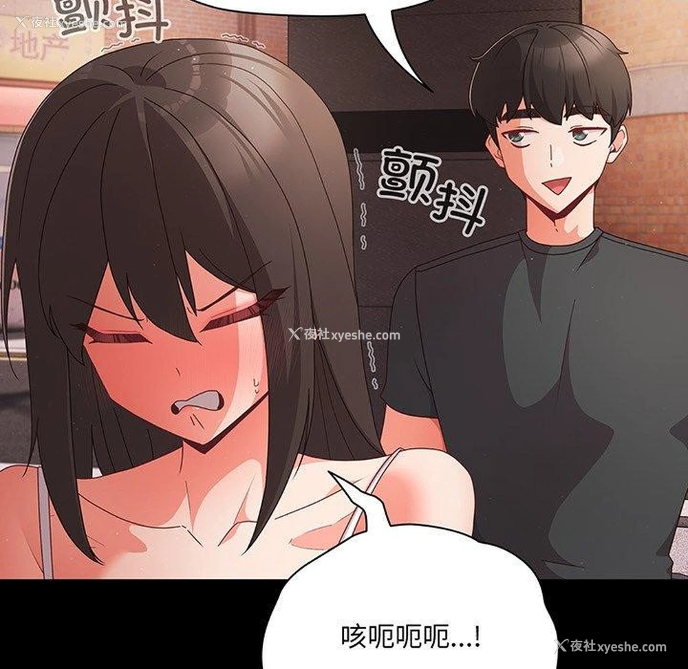 147P - 幸福来得太突然