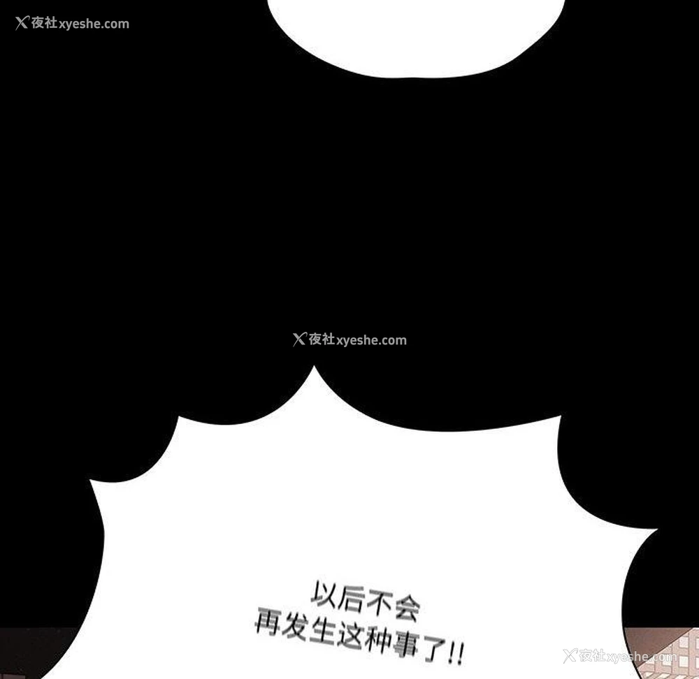 148P - 幸福来得太突然