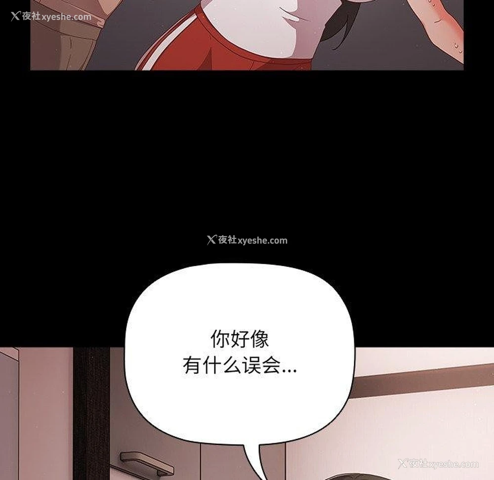 14P - 幸福来得太突然