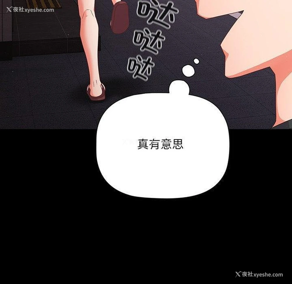 150P - 幸福来得太突然