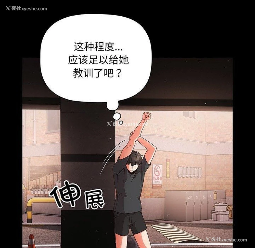 151P - 幸福来得太突然
