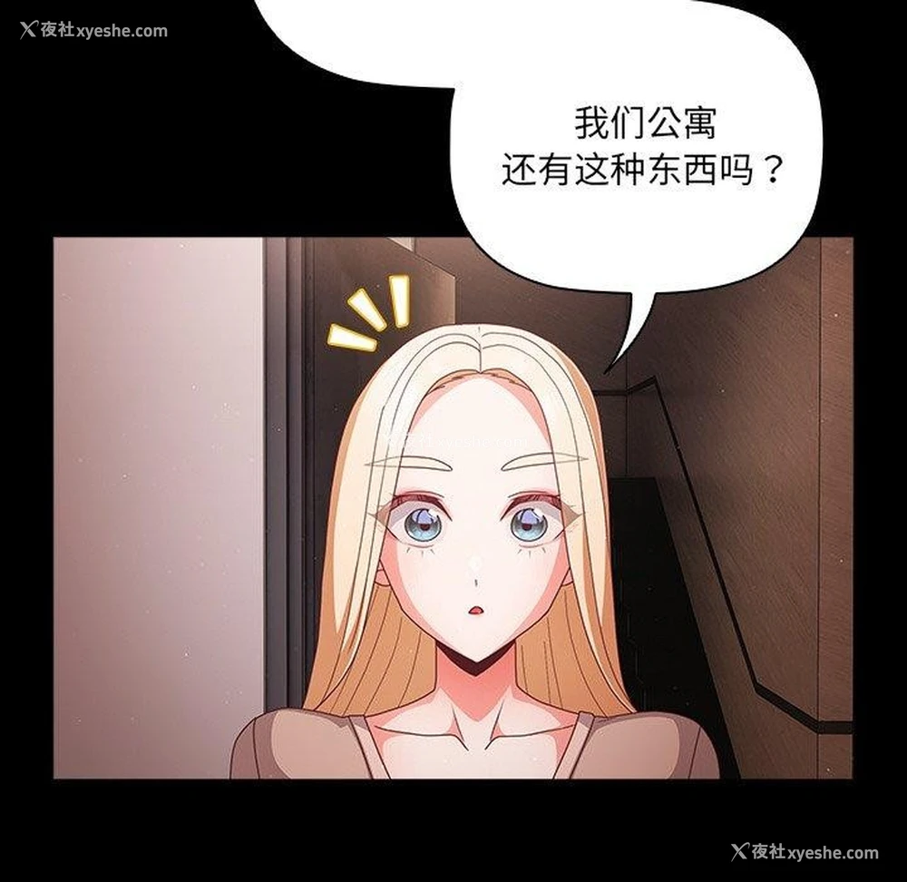 17P - 幸福来得太突然