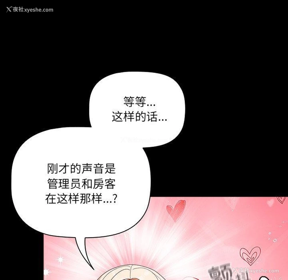 18P - 幸福来得太突然
