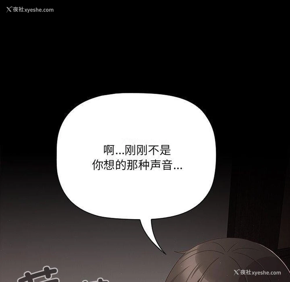 20P - 幸福来得太突然
