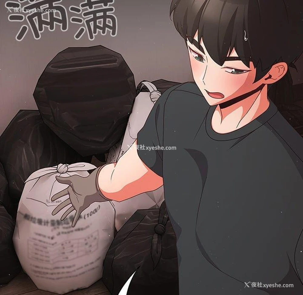 21P - 幸福来得太突然