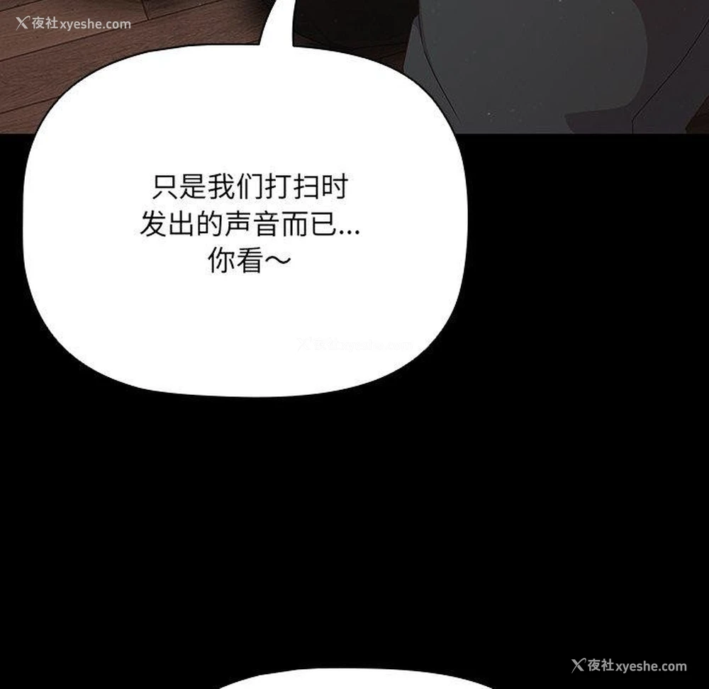 22P - 幸福来得太突然