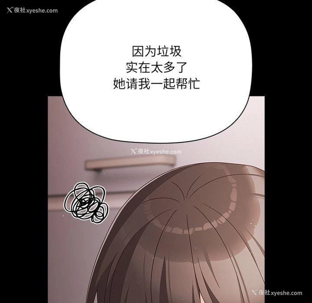 23P - 幸福来得太突然