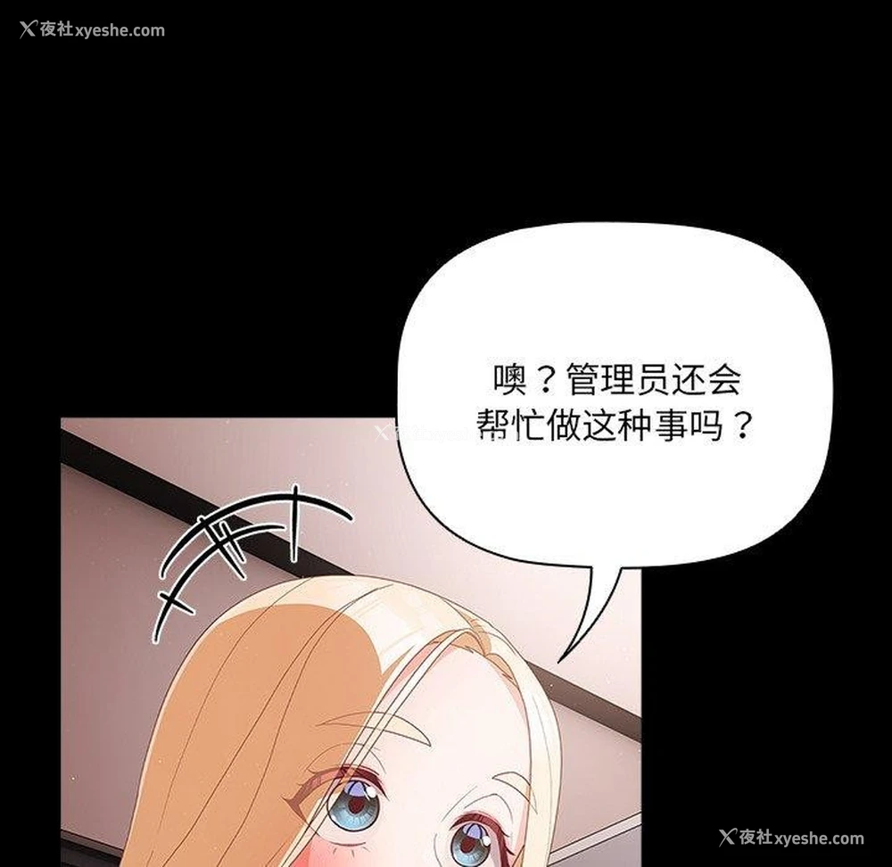 25P - 幸福来得太突然