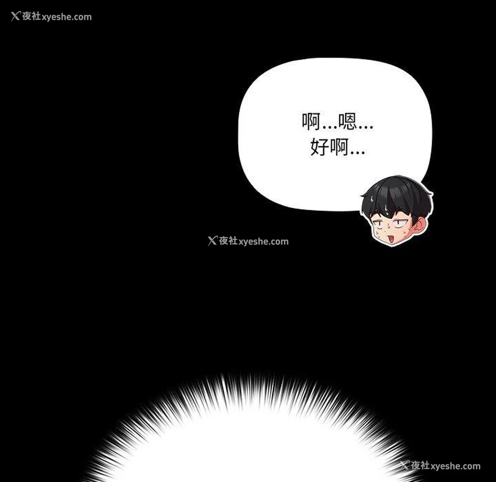 27P - 幸福来得太突然