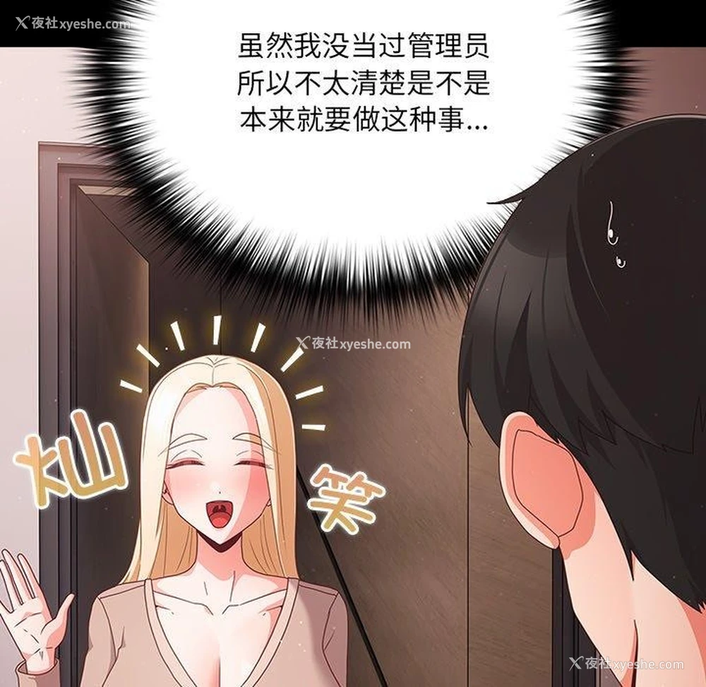 28P - 幸福来得太突然