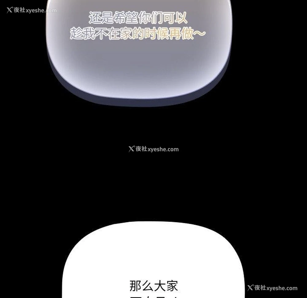 35P - 幸福来得太突然