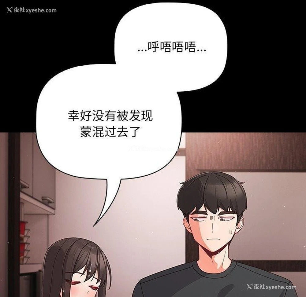 39P - 幸福来得太突然