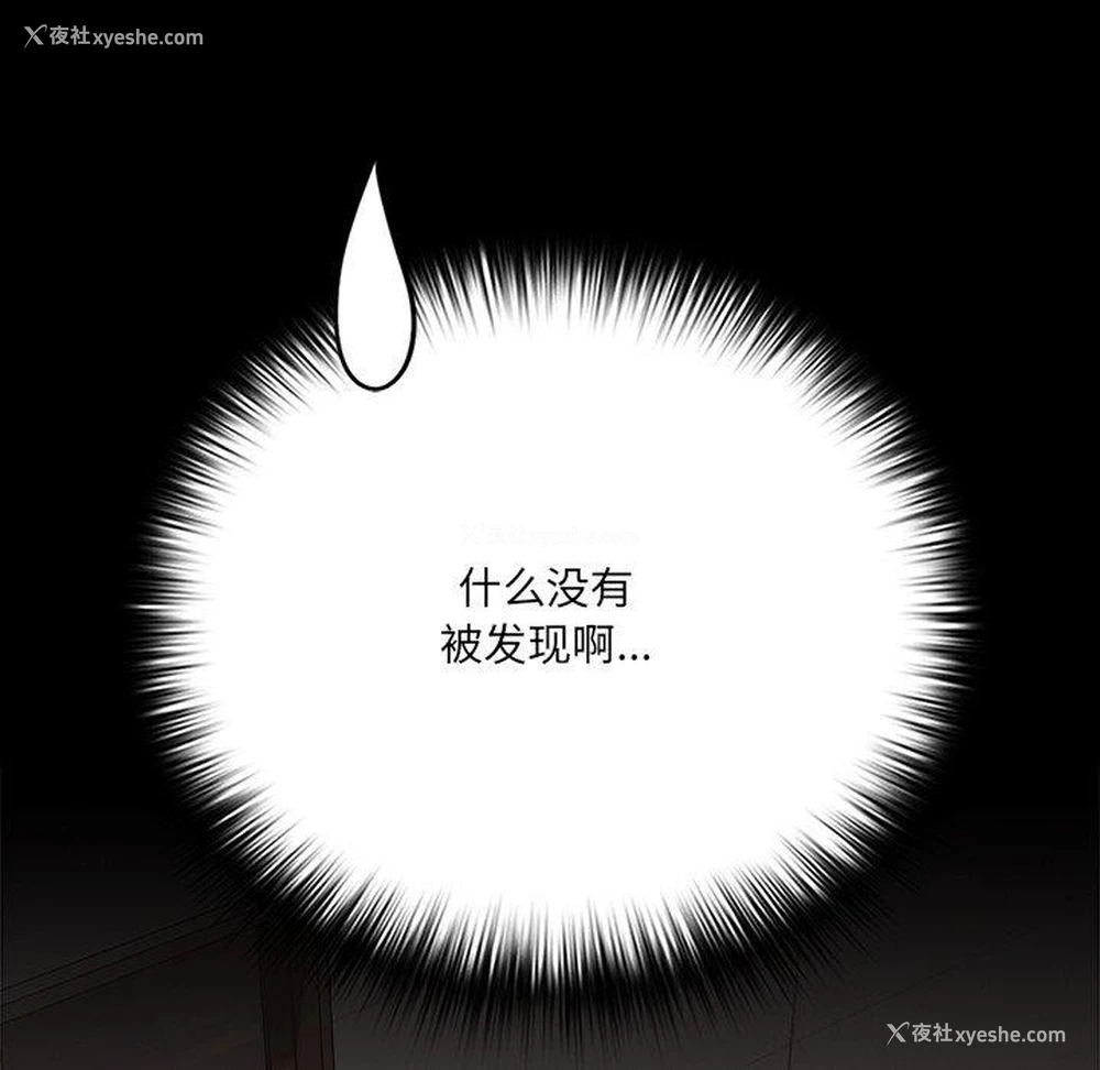 41P - 幸福来得太突然