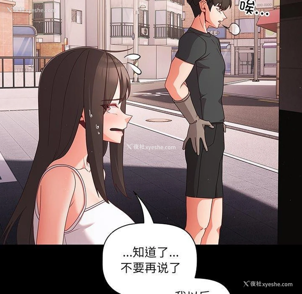 46P - 幸福来得太突然