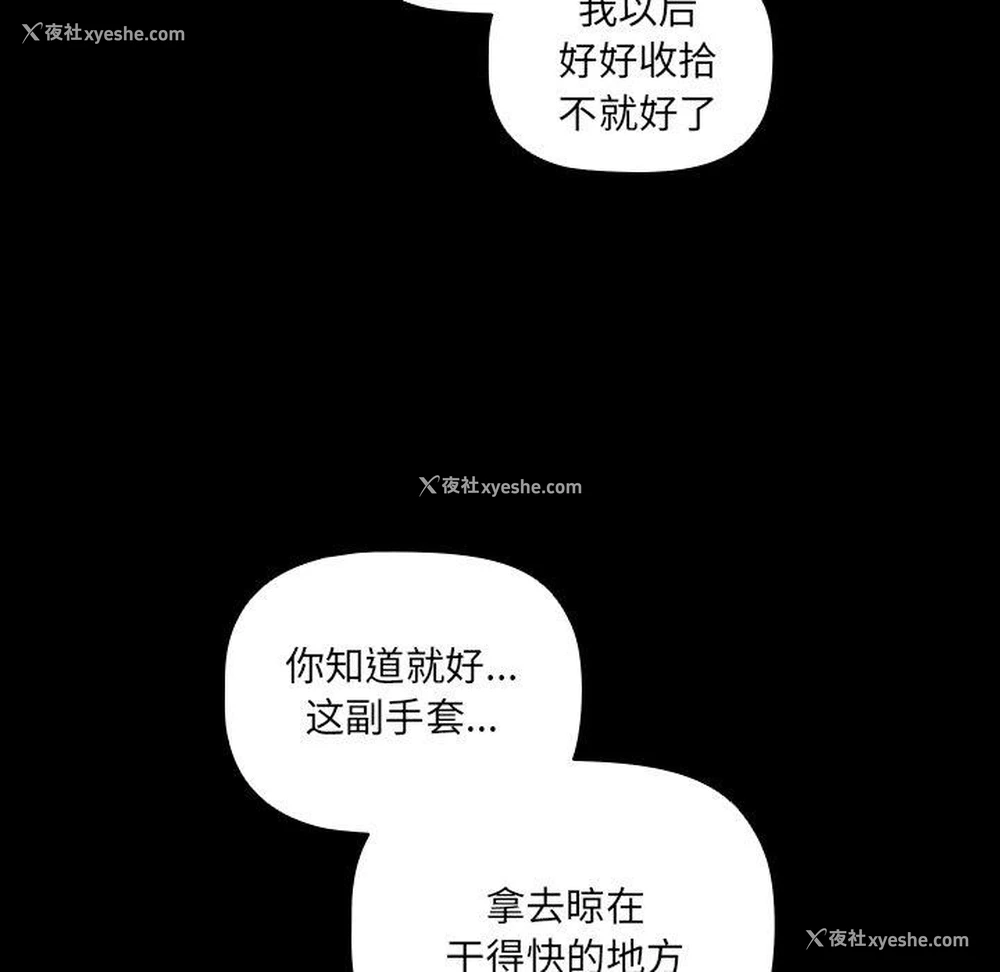 47P - 幸福来得太突然