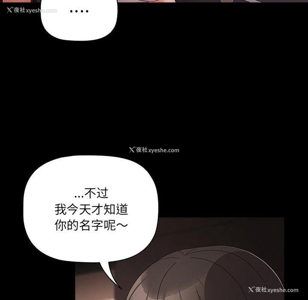 49P - 幸福来得太突然