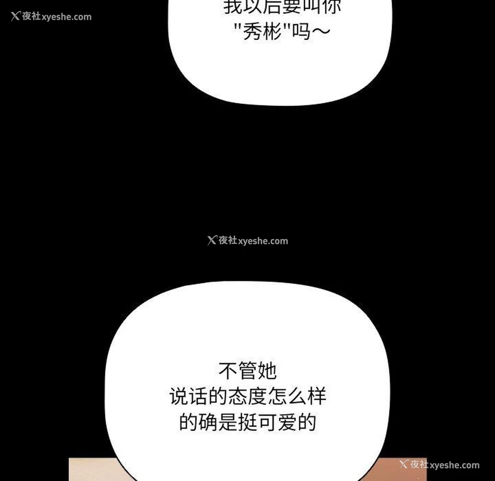51P - 幸福来得太突然