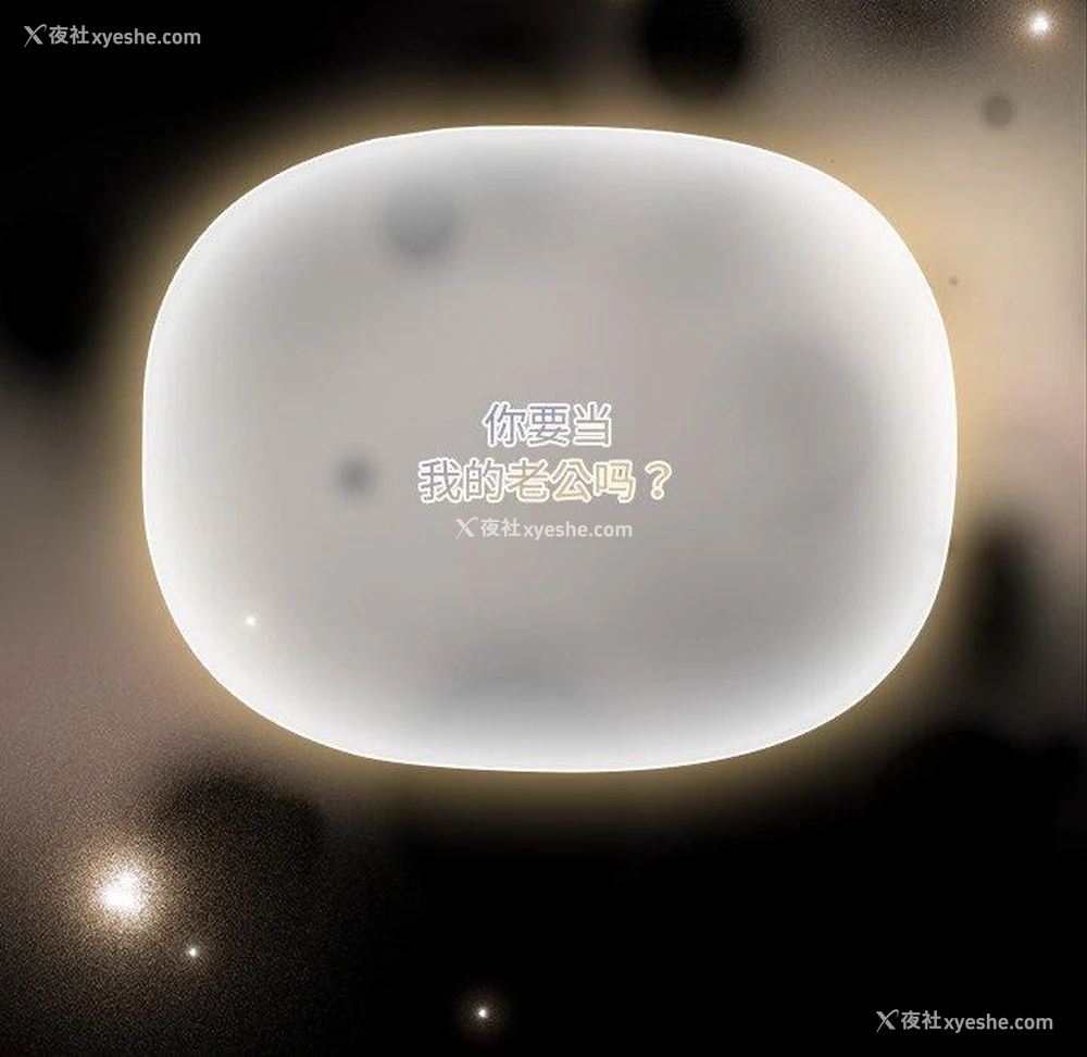5P - 幸福来得太突然