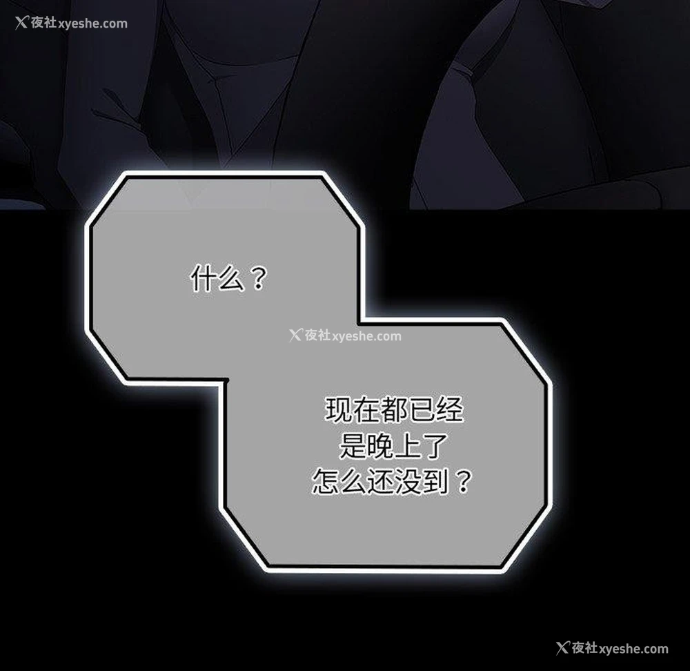 67P - 幸福来得太突然