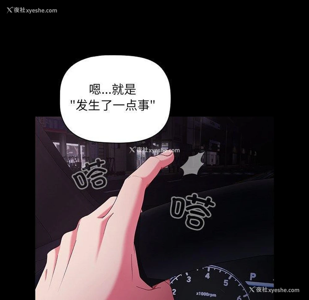 68P - 幸福来得太突然