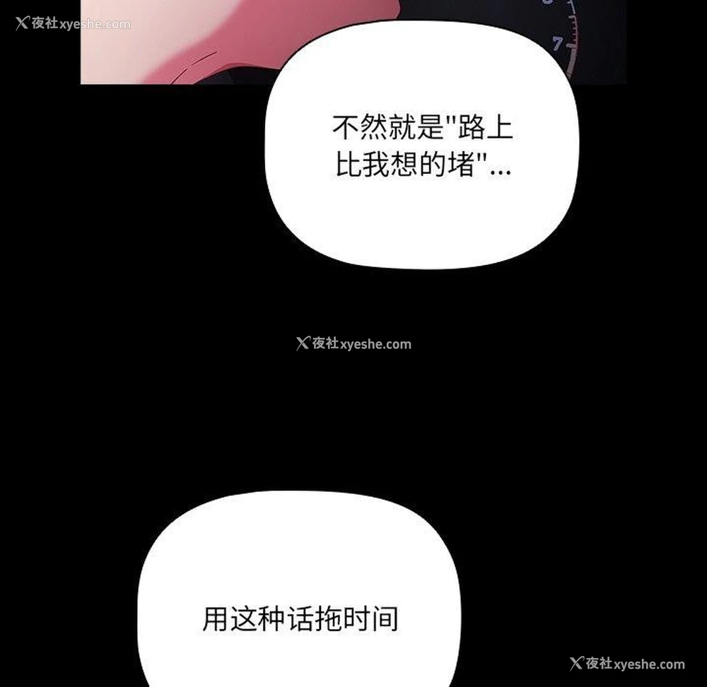 69P - 幸福来得太突然
