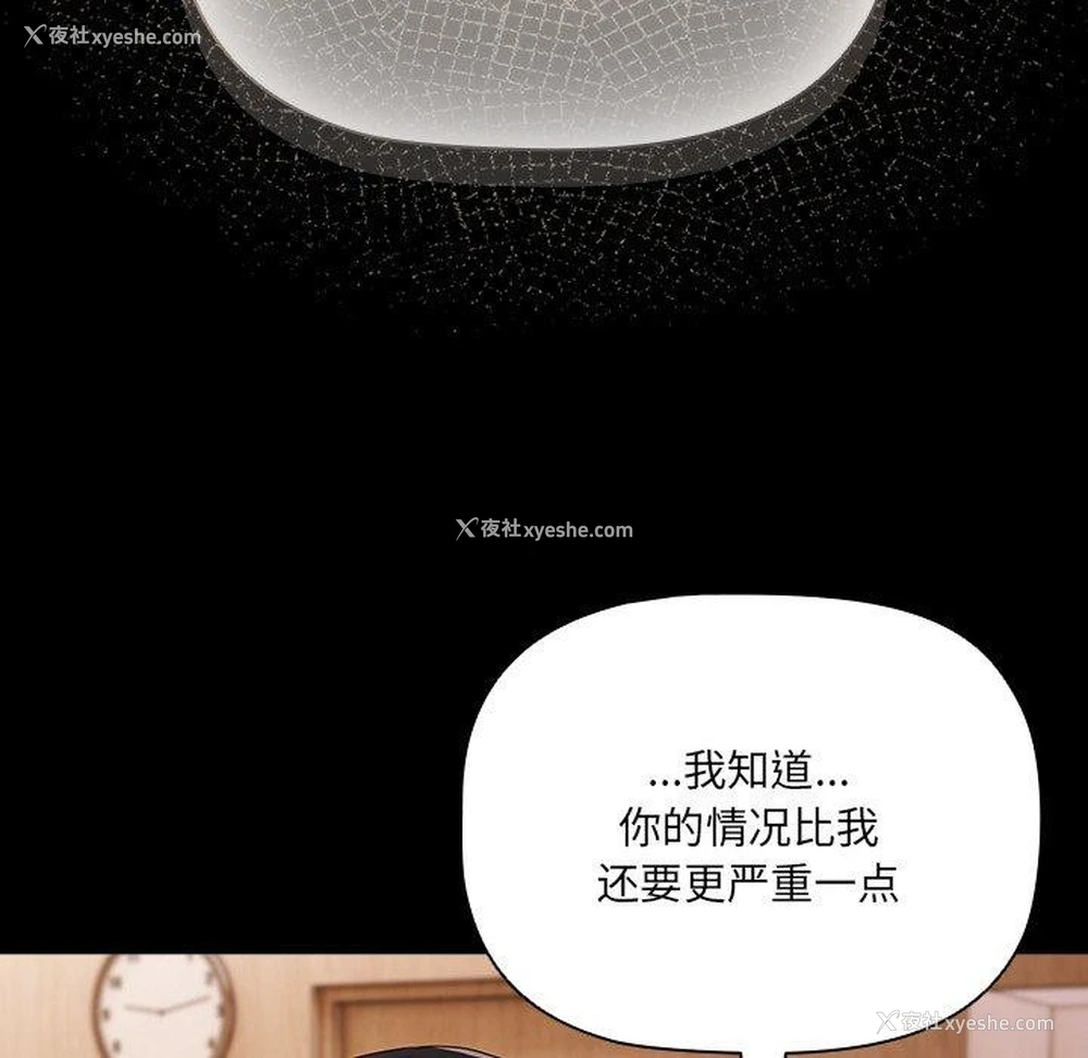 72P - 幸福来得太突然