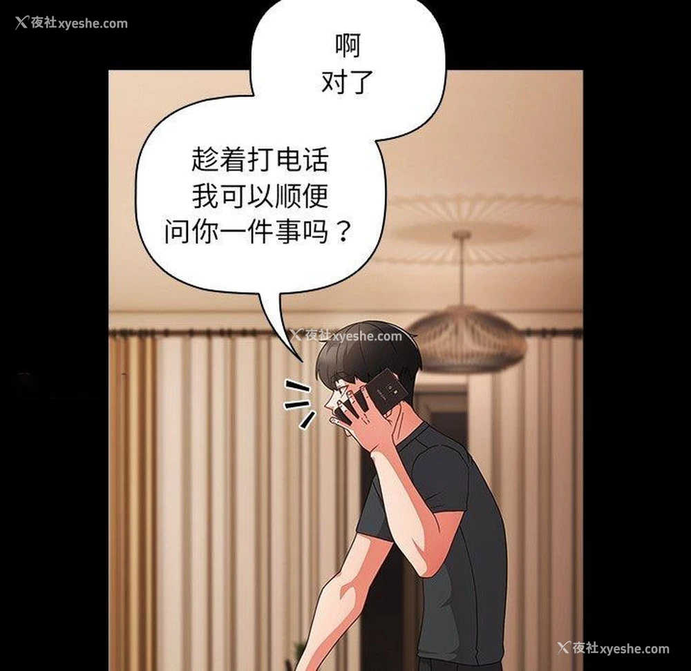 75P - 幸福来得太突然