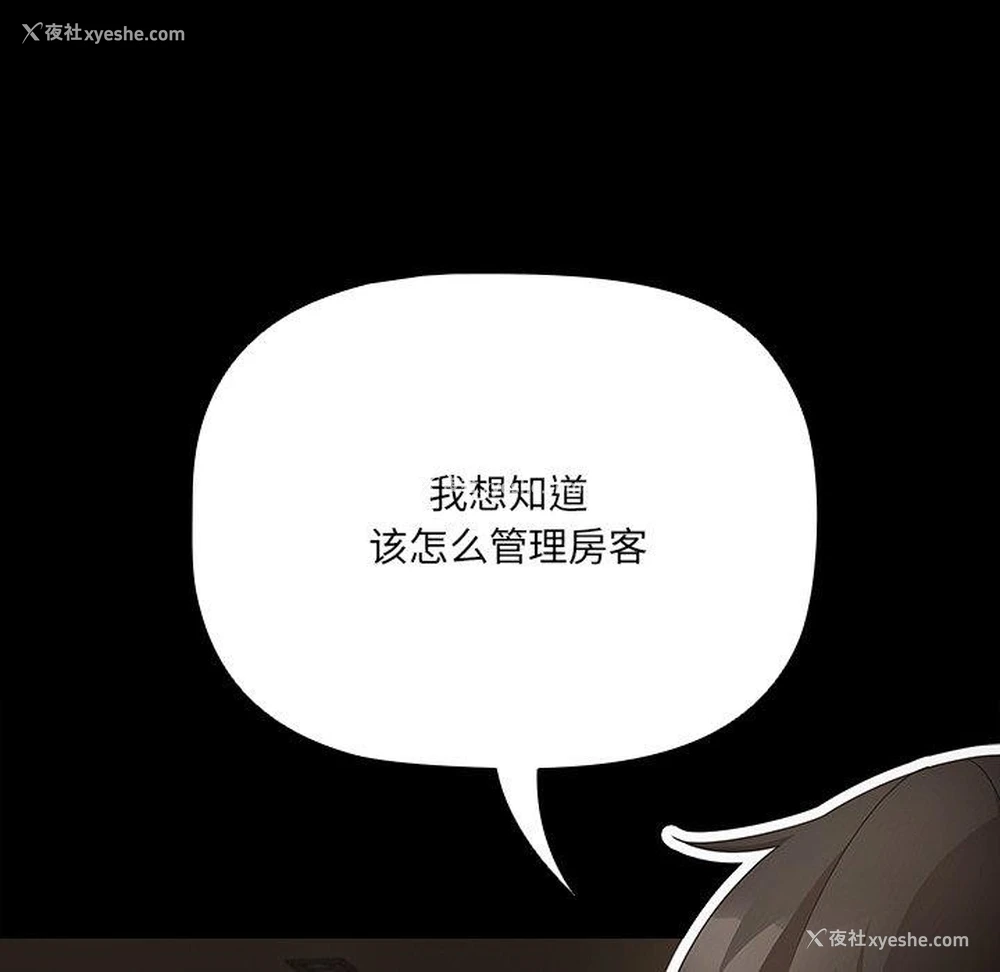 78P - 幸福来得太突然