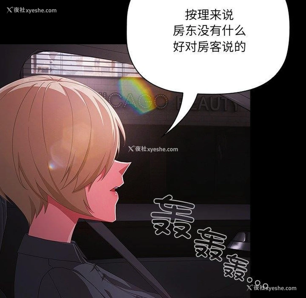 81P - 幸福来得太突然
