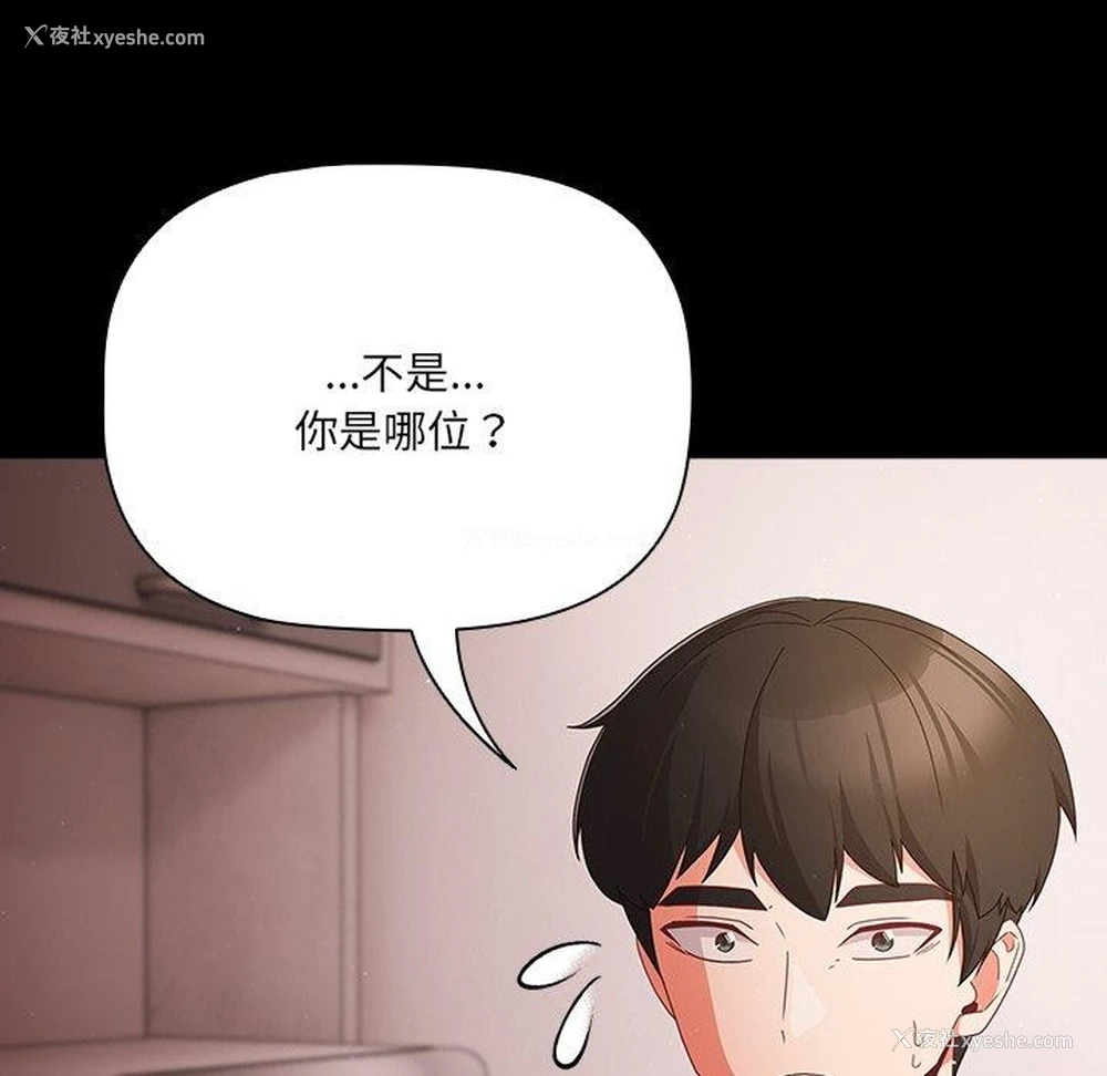 8P - 幸福来得太突然