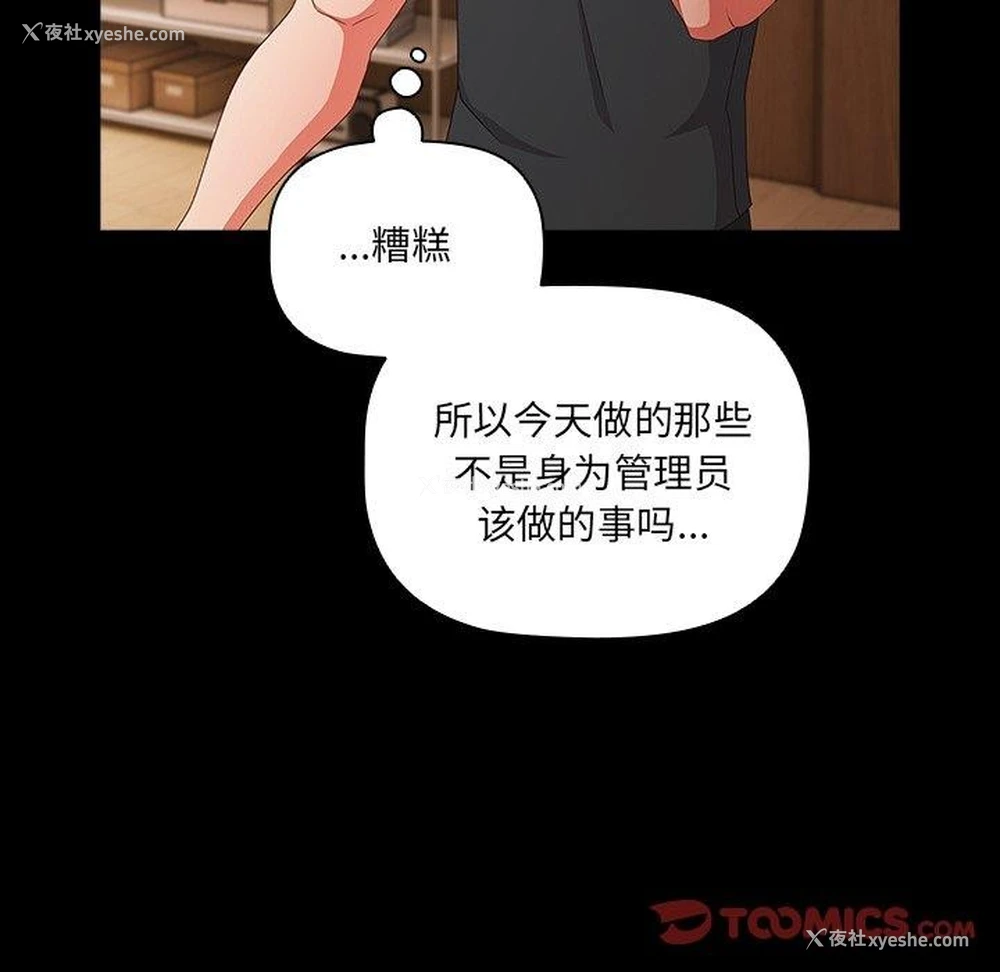 84P - 幸福来得太突然